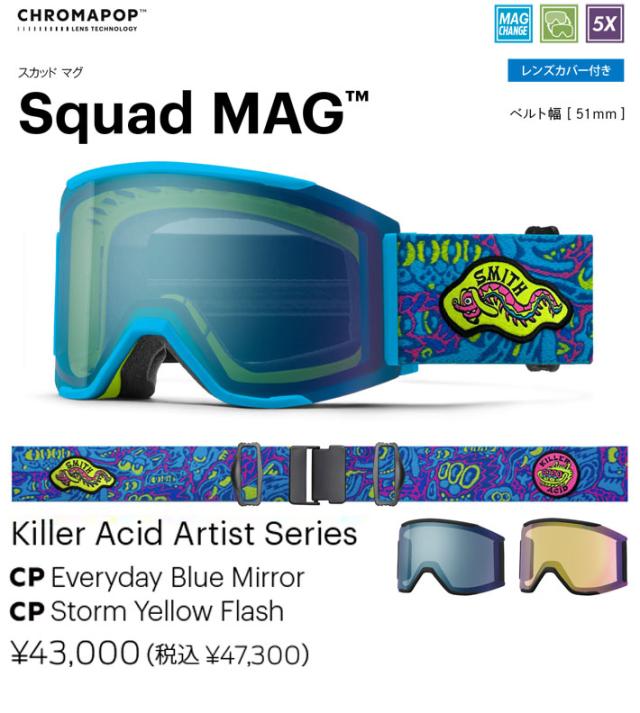 予約商品] 25-26 SMITH ゴーグル スミス Squad MAG スカッドマグ