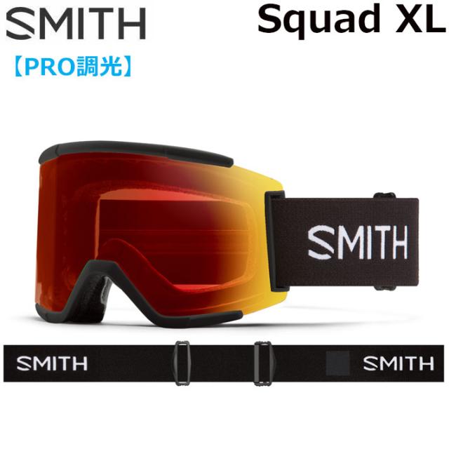 25-26 SMITH ゴーグル スミス Squad XL スカッド エックスエル Black Red 調光レンズ Pro調光 アジアンフィット スノーボード 2025 2026 日本正規品 [010276090]