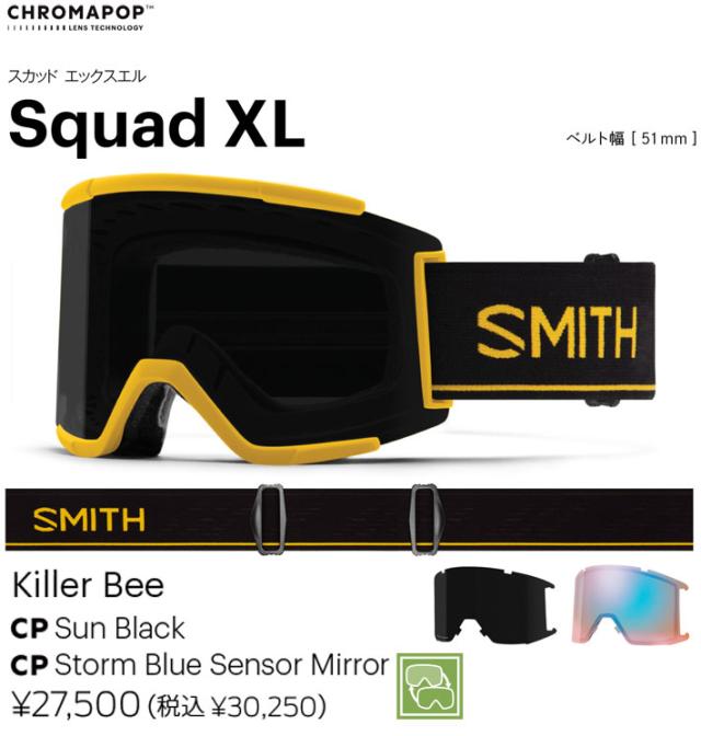 SMITH squad XL 25-26 新品 訳あり スミス スカッド 楽天市場】【予約