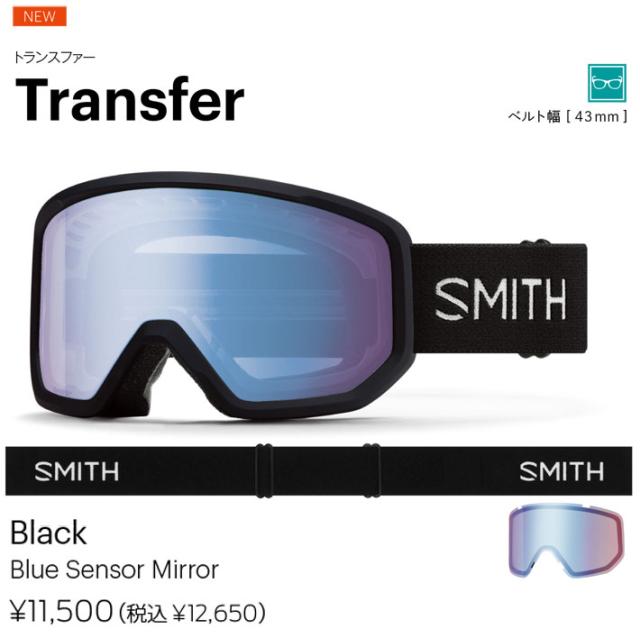 2025 SMITH Frontier スミス フロンティア ゴーグル Asiafit アジアフィット ジャパンフィット アジアンフィット スキー スノーボード スノボ 日本正規品2025 SMITH Frontier スミス フロンティア Asia fit