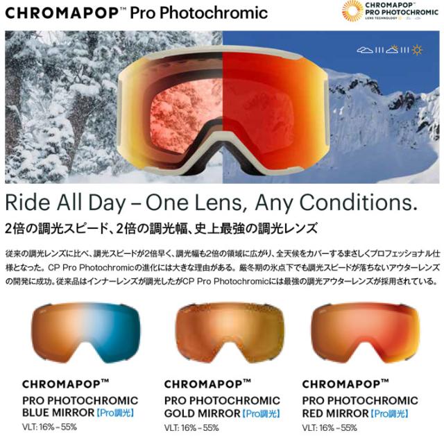 予約商品] 25-26 SMITH ゴーグル スミス Squad MAG スカッドマグ