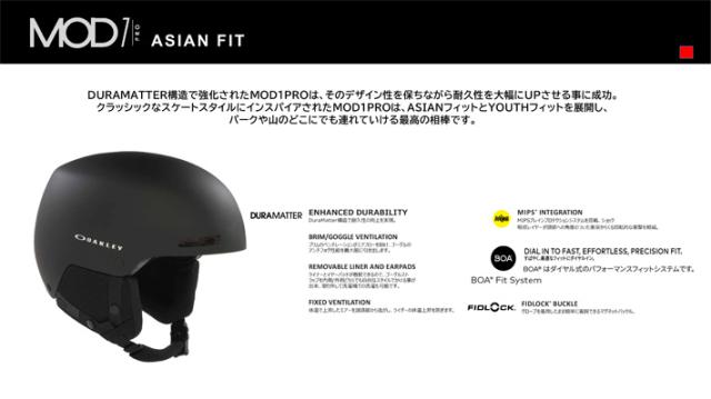 ［オークリー］ スノーボード、スキーヘルメット マットブラック オークリー（OAKLEY）（メンズ）スノーボード スキー ヘルメット MOD1