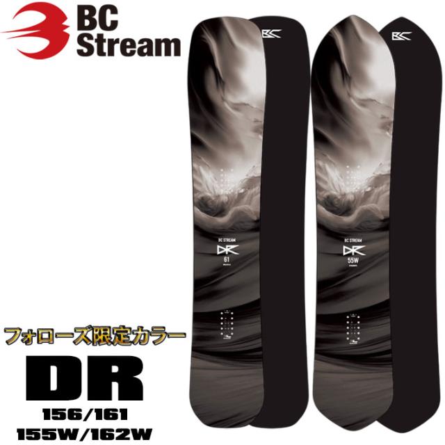bcstream DR 161 ビーシーストリーム BC STREAM