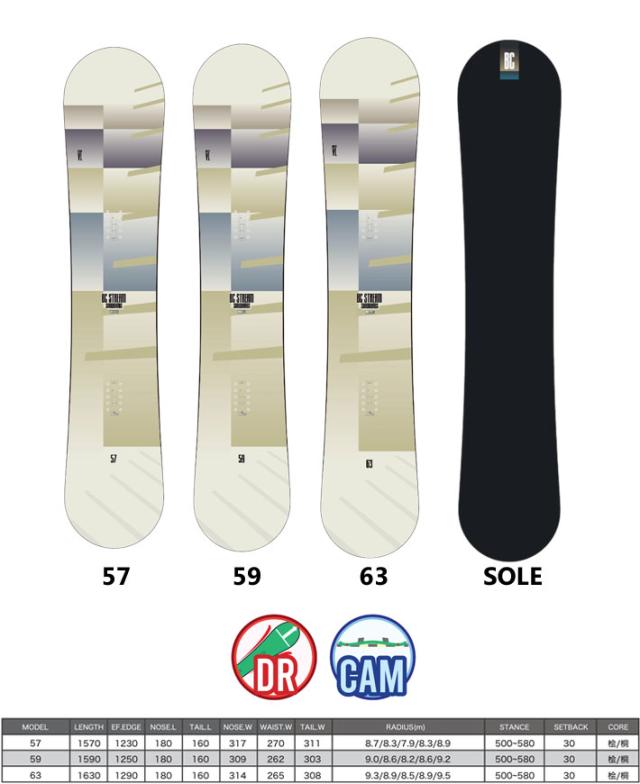予約商品] 25-26 BC Stream スノーボード RIDER'S SPEC VL 157cm 159cm