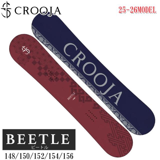 GTスノーボード BASE ハイブリッドキャンバー 154cm GTsnowboards BASE