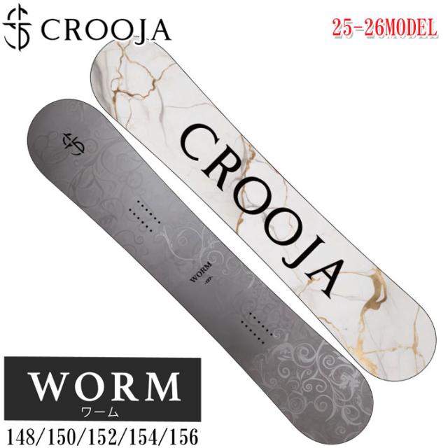 スノーボード CROOJA WORM 24-25 150cm CROOJA WORM スノーボード 150 24-25モデル CROOJA WORM 24-25
