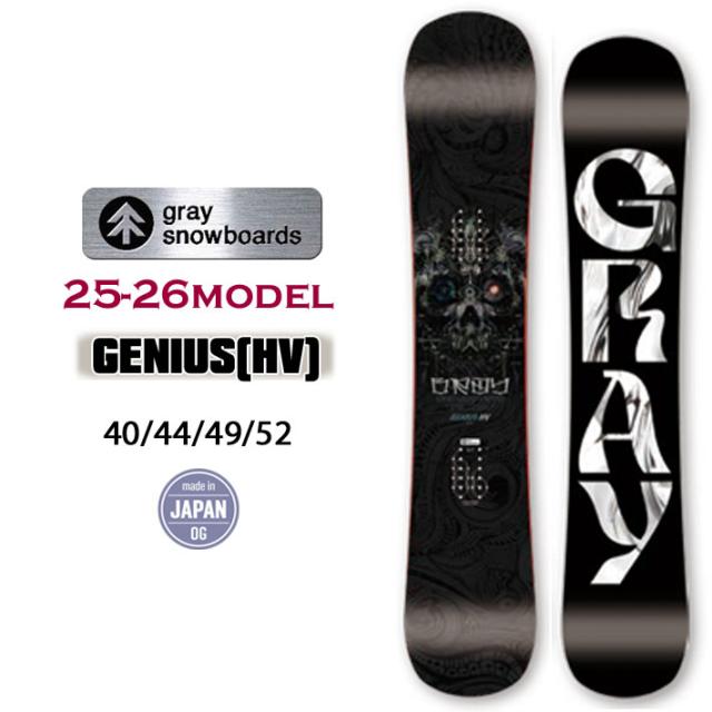 board gray directional sight58 グレイ snowboard gray directional sight58 グレイ - メルカリ