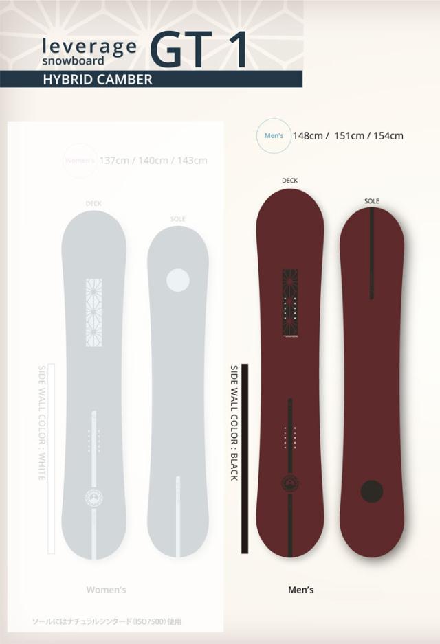 24-25 LEVERAGE/レバレッジ GT1 151 leverage スノーボード150 24-25