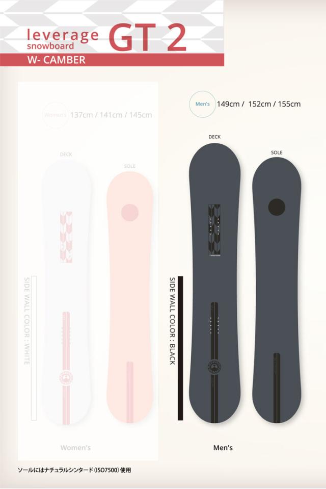 leverage レバレッジ GT2 149cm ダブルキャンバー leverage レバレッジ