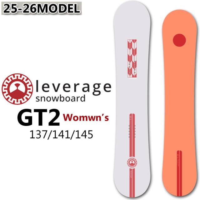 25-26 グラトリ スノーボード leverage レバレッジ GT2 ジーティーツー 137cm 141cm 145cm レディース プレス 点乗り ラントリ 2025 2026 板 オガサカ製 井口勝文 いぐっちゃん 日本正規品