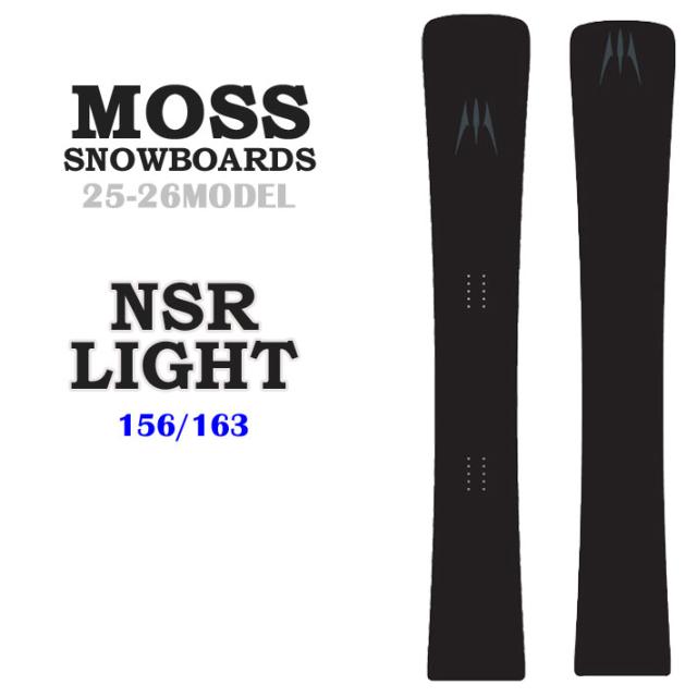 予約商品] 25-26 MOSS スノーボード NSR LIGHT モススノーボード 156cm