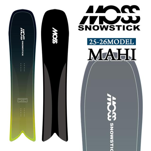 MOSS SNOWSTICK（モススノースティック）U4 HALF（楽天市場】24
