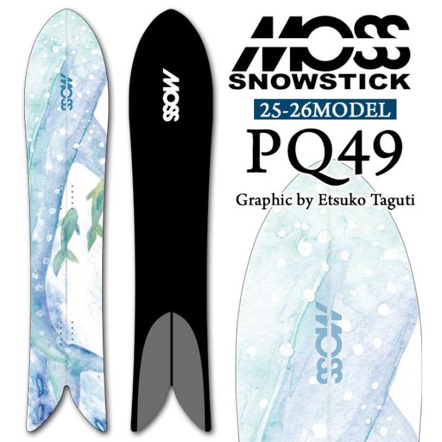 moss Snowstick U2 120cm キッズ ジュニア パウダーボード