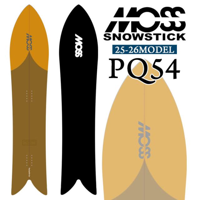 MOSS stick U4 プレミアムエディションモス スノースティック Amazon