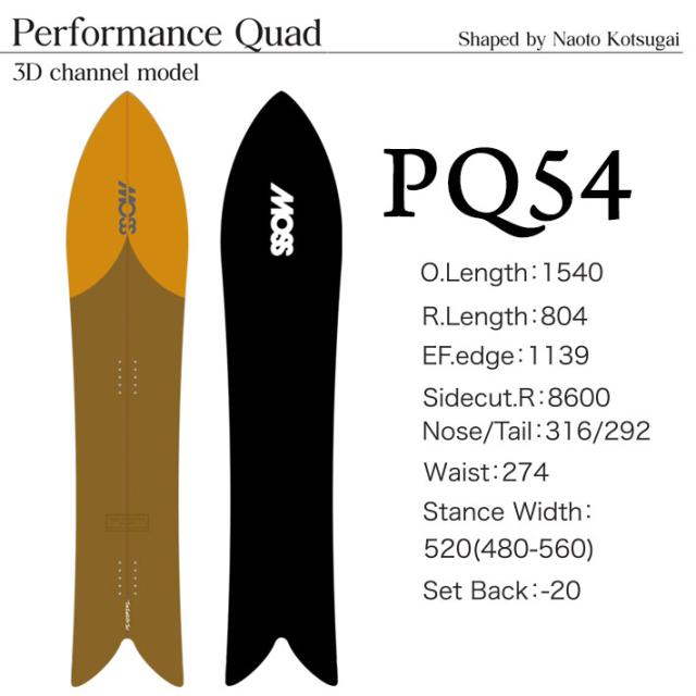 MOSS SNOWSTICK モススノースティック スノーボード 板 PQ 54 23-24