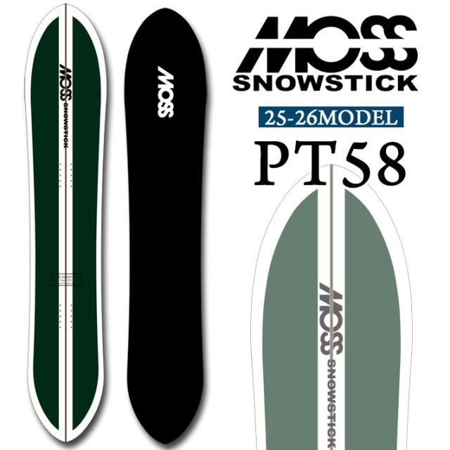 予約商品] 25-26 MOSS SNOWSTICK パウダーボード PT58 モス