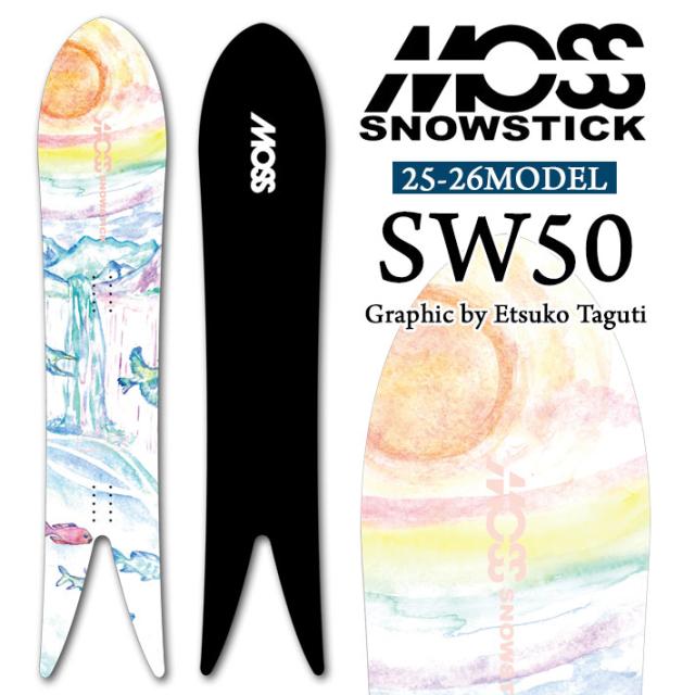 25-26 MOSS STICK パウダーボード SW50 モス スノースティック Graphic by Etsuko Taguchi 150cm 田口悦子 POWDER スノーボード スノボ 板 送料無料 日本正規品
