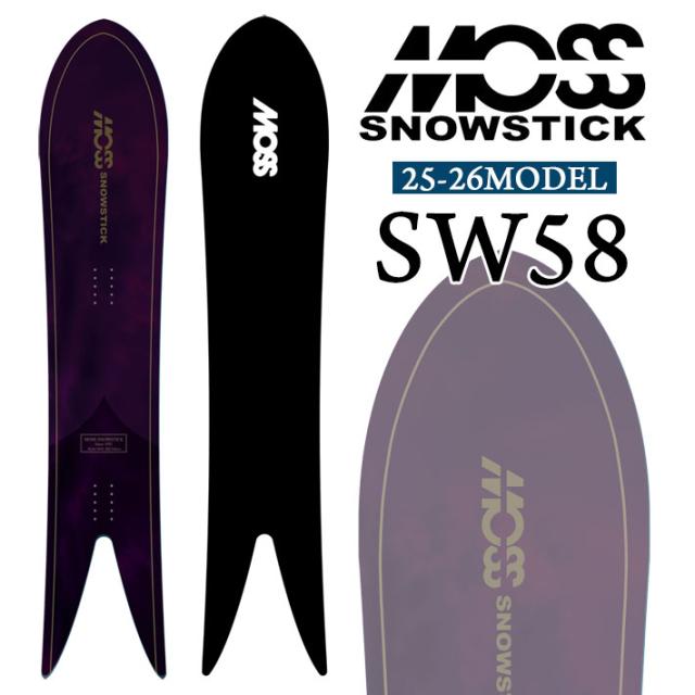 moss snow stick モス パウダーボード モススノースティック