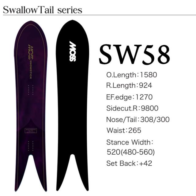 予約商品] 25-26 MOSS SNOWSTICK パウダーボード SW58 モス