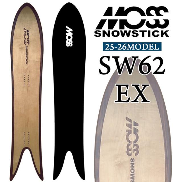 予約商品] 25-26 MOSS SNOWSTICK パウダーボード EXシリーズ