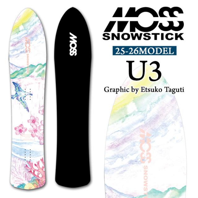MOSS SNOWSTICK U4 スノーボード モス パウダー 21-22 スノーボード