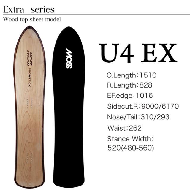 楽天市場】24-25 MOSS SNOWSTICK U4 FISHBONE モス スノースティック