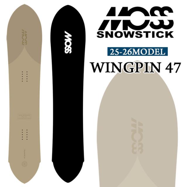 予約商品] 25-26 MOSS SNOWSTICK パウダーボード WING-PIN47 モス