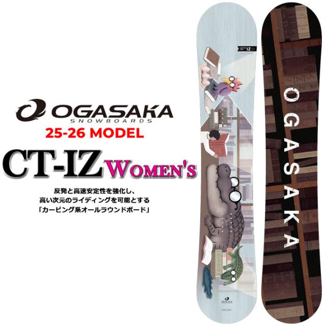 OGASAKA CT-M（板、バイン、ブーツ、ケース4点セット） 予約商品] 25