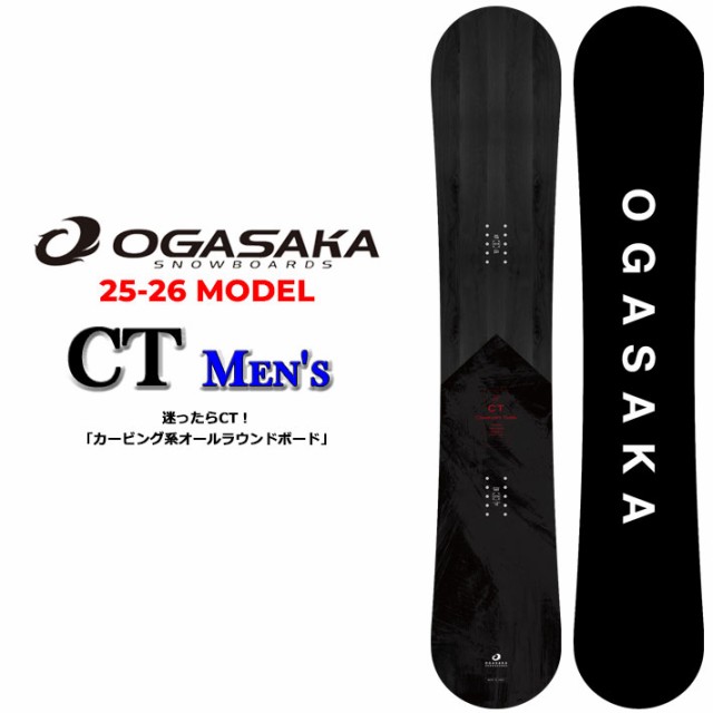 OGASAKA スノーボード 156W