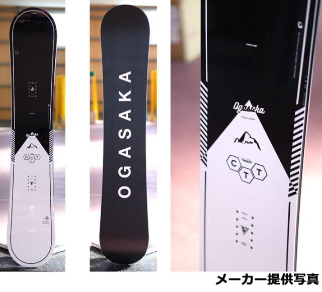 Ogasaka CT-TWIN スノーボード 151cm 25-26 OGASAKA ⁄ CT-TWIN