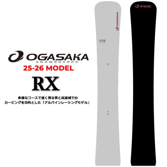 オガサカ　RX 183cm 2023ー2024 オガサカ RX 183cm 2023ー2024 23-24ニューモデル OGASAKA
