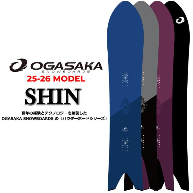 OGASAKA SHIN SW CA 163 オガサカ シン 163 21-22 OGASAKA(オガサカ) / SHIN 163 シン 163cm パウダーボード