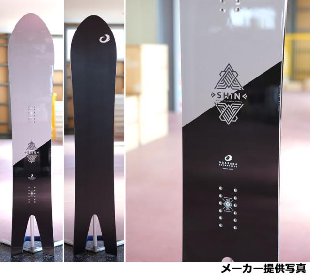 予約商品] 25-26 OGASAKA スノーボード オガサカ SHIN シン