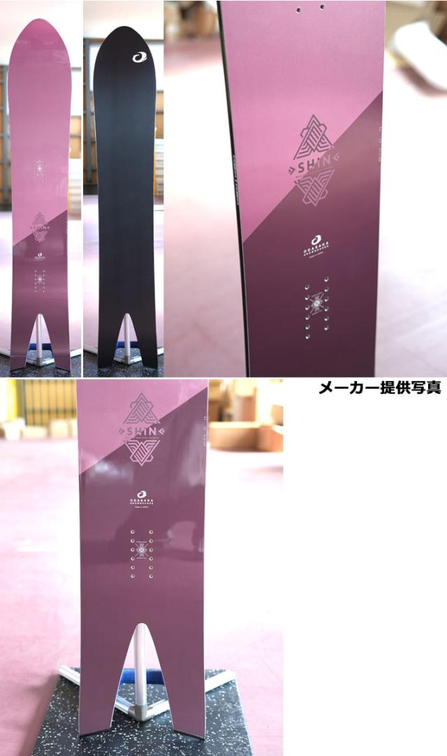 スノーボード SHHAKA 2526oga-lx-5.jpg