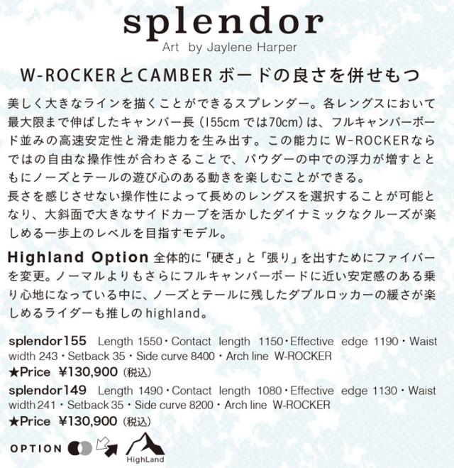 [予約商品] 25-26 Secca スノーボード セッカ Splendor スプレンダー 149cm 155cm 佐々木陽子プロデュース パウダー レディース スノボ 板 2025 2026 日本正規品