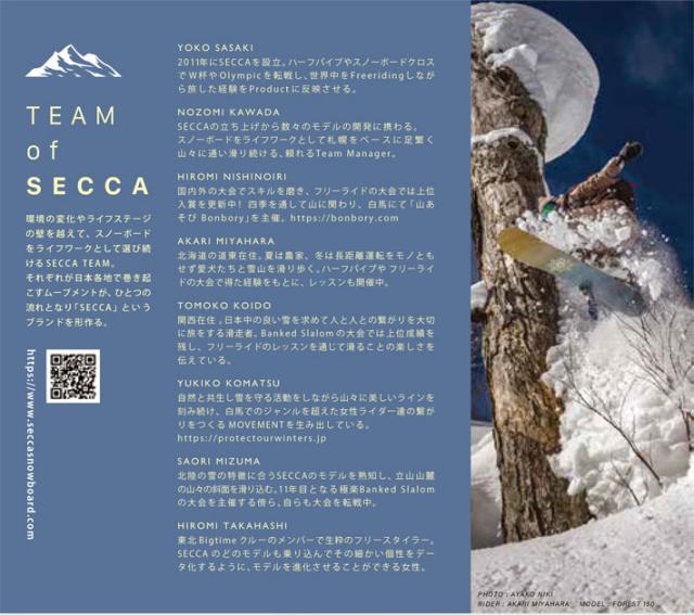 [予約商品] 25-26 Secca スノーボード セッカ Splendor スプレンダー 149cm 155cm 佐々木陽子プロデュース パウダー レディース スノボ 板 2025 2026 日本正規品