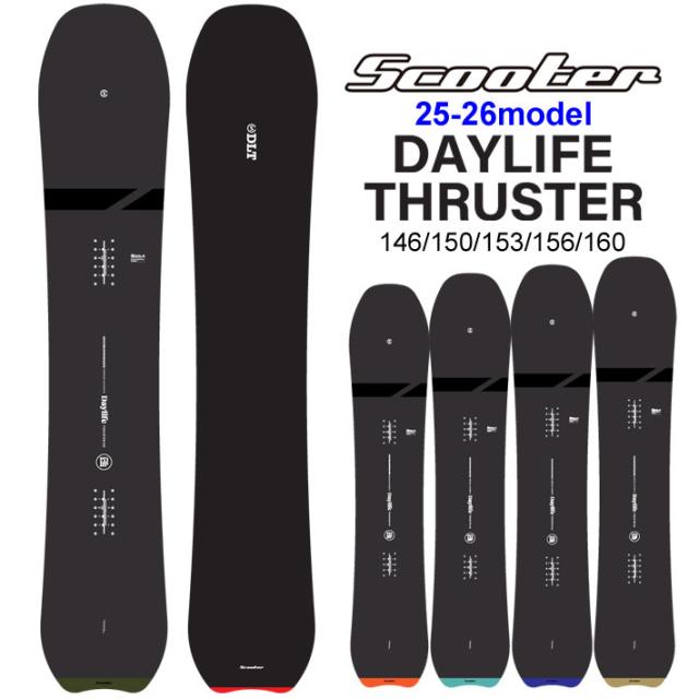 [予約商品] 25-26 スクーター SCOOTER DAYLIFE THRUSTER デイライフ スラスター 146cm 150cm 153cm 156cm 160cm 田中 佑奈 スノーボード オールマウンテン スノボ 板 日本正規品 2025 2026