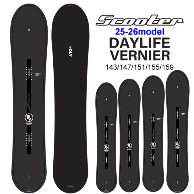 155 159 ラスト1本 25-26 スクーター SCOOTER DAYLIFE VERNIER