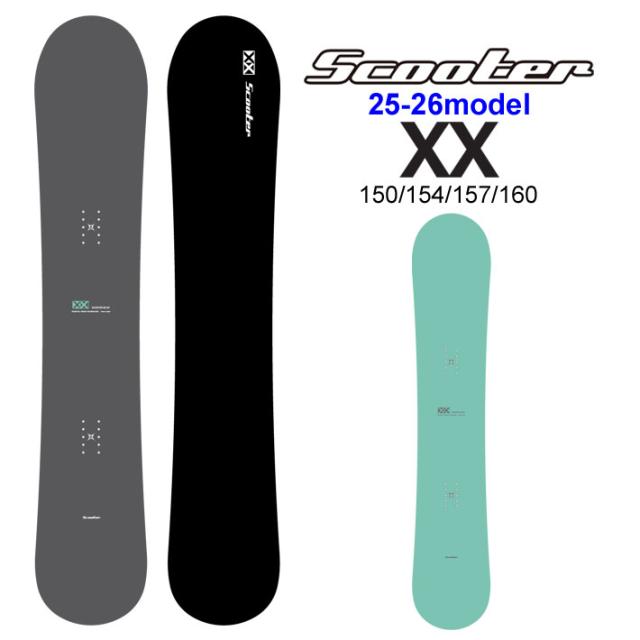 25-26 スクーター SCOOTER XX ダブルエックス 150cm 154cm 157cm 160cm 飯村 ゆかり スノーボード カービング スノボ 板 日本正規品 2025 2026