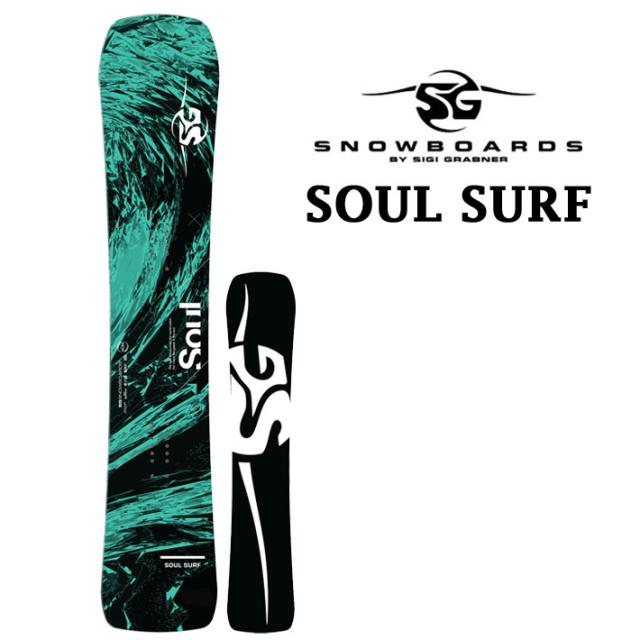 SG SOUL SURF 164cm 24-25年モデル