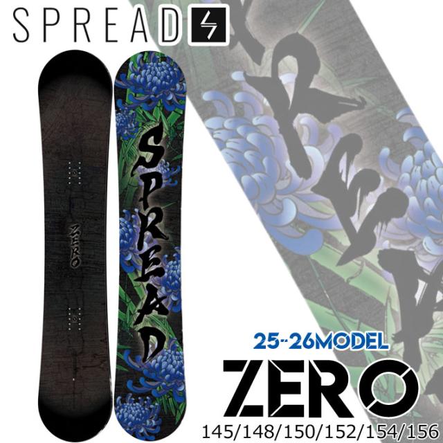 150cmのみ！ 25-26 SPREAD スノーボード グラトリ ZERO BOARD スプレッド ゼロ 145cm 148cm 150cm 152cm 154cm 156cm  尾川慎二 プロデュース キャンバー 板 2025 2026 日本正規品