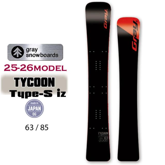 GRAY board グレイスノーボード Mach Ti 157.5 GRAY board グレイスノーボード Mach Ti 157.5 予約商品] 25-26 GRAY