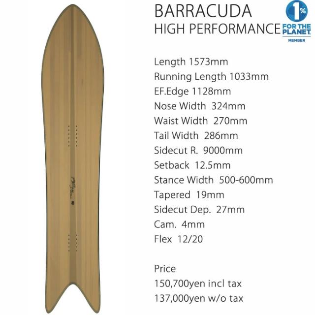 予約商品] 25-26 GENTEMSTICK ゲンテンスティック バラクーダ