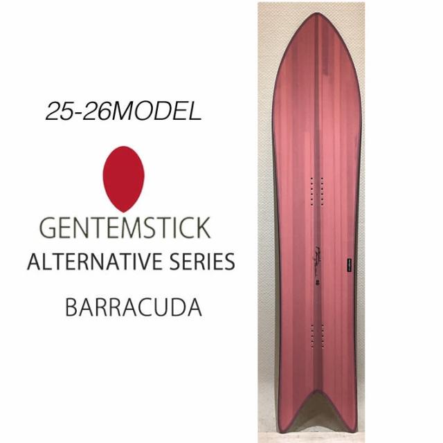 GENTEMSTICK ［超美品］gentemstick barracuda HP ケース付き