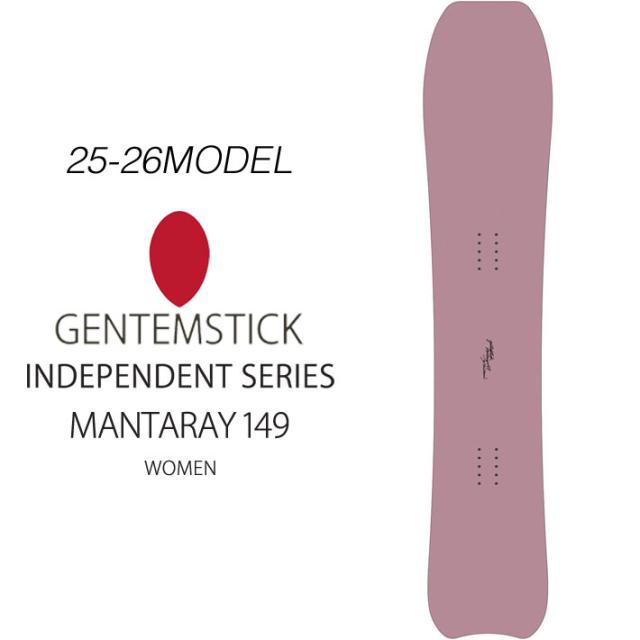 gentemstick スノーボード パウダーボード　バインディング付き 25-26 GENTEMSTICK ゲンテンスティック MANTARAY 149 149cm マンタレイ
