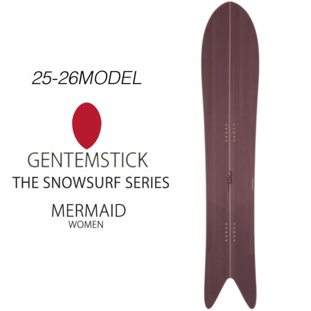 25-26 GENTEMSTICK MERMAID 151cm ゲンテンスティック