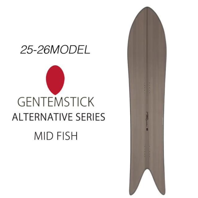 GENTEMSTICK ゲンテンスティック 板 ビンディング付、ボードカバー付