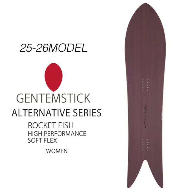 GENTEMSTICK ゲンテンスティック ROCKET FISH 144 中古 パウダー 21⁄22 GENTEMSTICK ROCKET FISH 144.7cm(1447mm