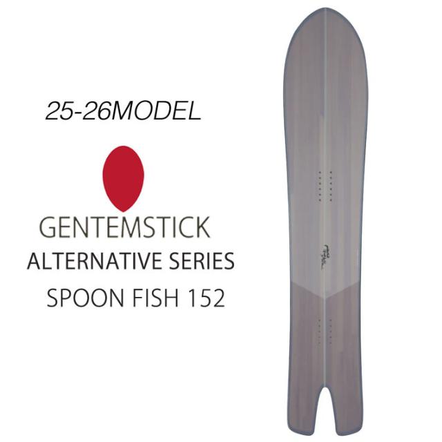 GENTEMSTICK ゲンテンスティック TT168 GENTEMSTICK TT168 ゲンテンスティック 19-20 - メルカリ