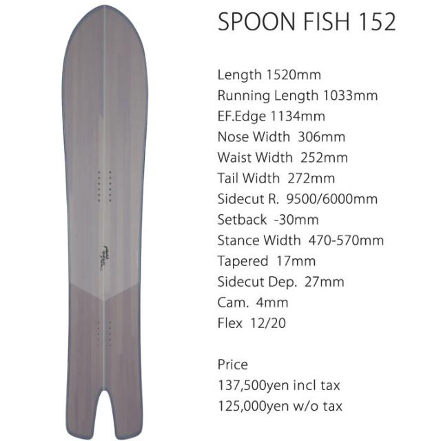 25-26 GENTEMSTICK SPOON FISH 152cm ゲンテンスティック スプーンフィッシュ スノーボード パウダーボード アクセルキャンバー 板 2025 2026_1